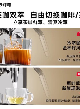 [礼物]海氏C5Pro咖啡机研磨家用小型冷萃现磨半自动多功能萃茶机