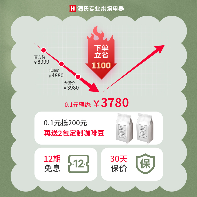 hauswirt旗舰店海氏C5咖啡机家用意式浓缩半全自动小型研磨一体机商用蒸汽打奶泡0