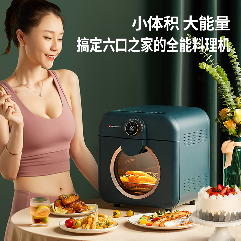 hauswirt旗舰店【刘涛同款】海氏K7食光机烤箱家用小型全自动烘焙多功能高颜值3
