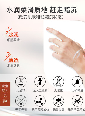 韩雅晶采透亮精华液护肤抗皱紧致