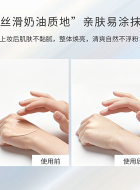 韩雅明星BB霜遮瑕亲肤持妆不脱妆