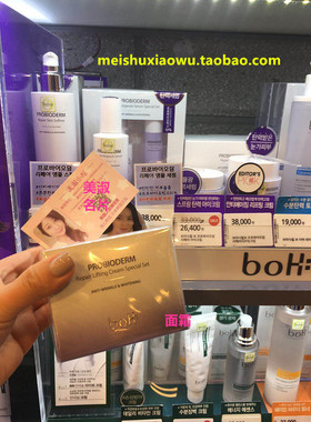 韩国boh清爽直邮专柜货