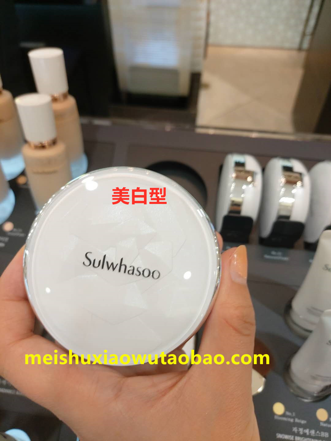 [韩国人直邮]Sulwhasoo/雪花秀 气垫bb霜粉底液15g*2 (遮瑕/防晒) - 图1