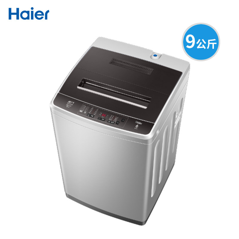 海尔全自动波轮家用直驱变频洗衣机 海尔海一洗衣机