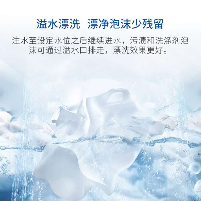 【大容量】海尔9 / 10 /12公斤洗衣机 海尔海一洗衣机