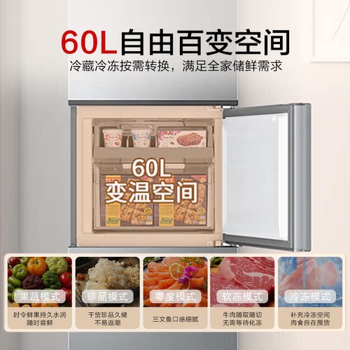 海尔冰箱283L三开门小户型家用大容量风冷无霜一级能效官方旗舰店 - 图1