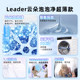 Haier Leader household fully automatic front-loading washing machine
