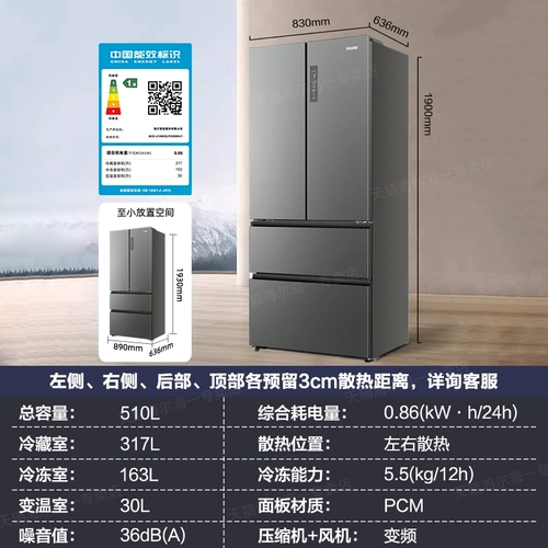 Двухсистемный холодильник Haier, французский многодверный многодверный магазин Haier первого уровня, энергоэффективный, безморозный, флагманский магазин для дома