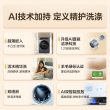 [海尔云溪4.0pro]洗烘套装双擎热泵直驱精华洗衣机590官方旗舰店