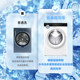 Haier Leader household fully automatic front-loading washing machine