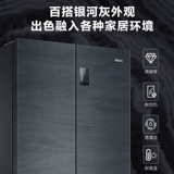 [Первая энергоэффективность уровня] Haier 478L Электрический холодильник Домохозяйство с четырьмя дорожными перекрестными переменными частотными частотны