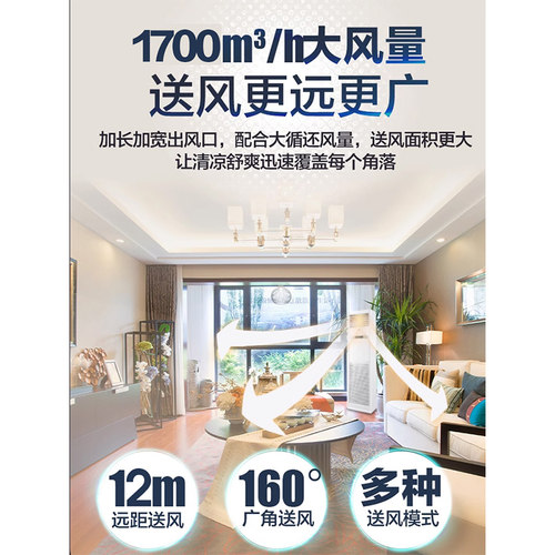 【新款】海尔4匹商用柜机220V立式家用空调中央空调变频100LW官方 - 图2