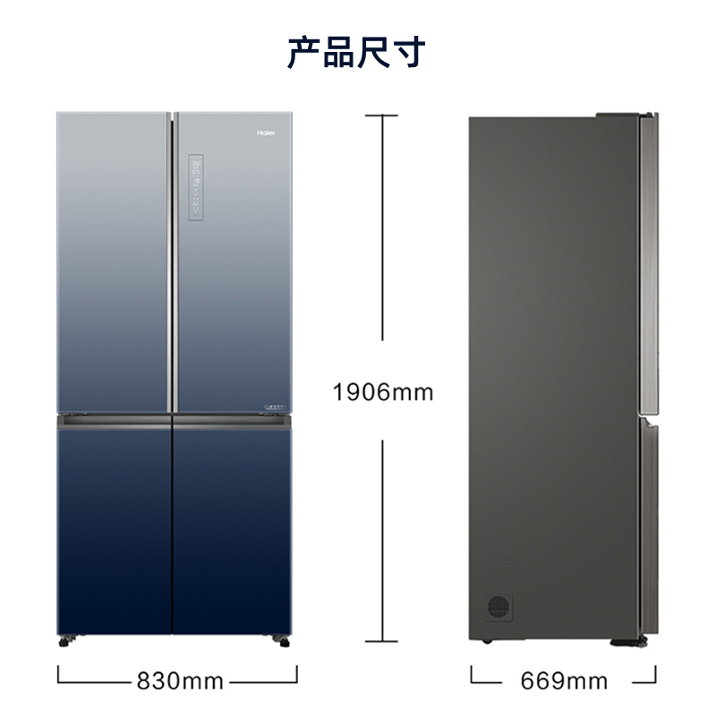 变频节能母婴家用电冰箱 十字对开四门多门 555WSCEU1 BCD 海尔冰箱 变频节能母婴家用电冰箱 十字对开四门多门 555WSCEU1 BCD 海尔冰箱