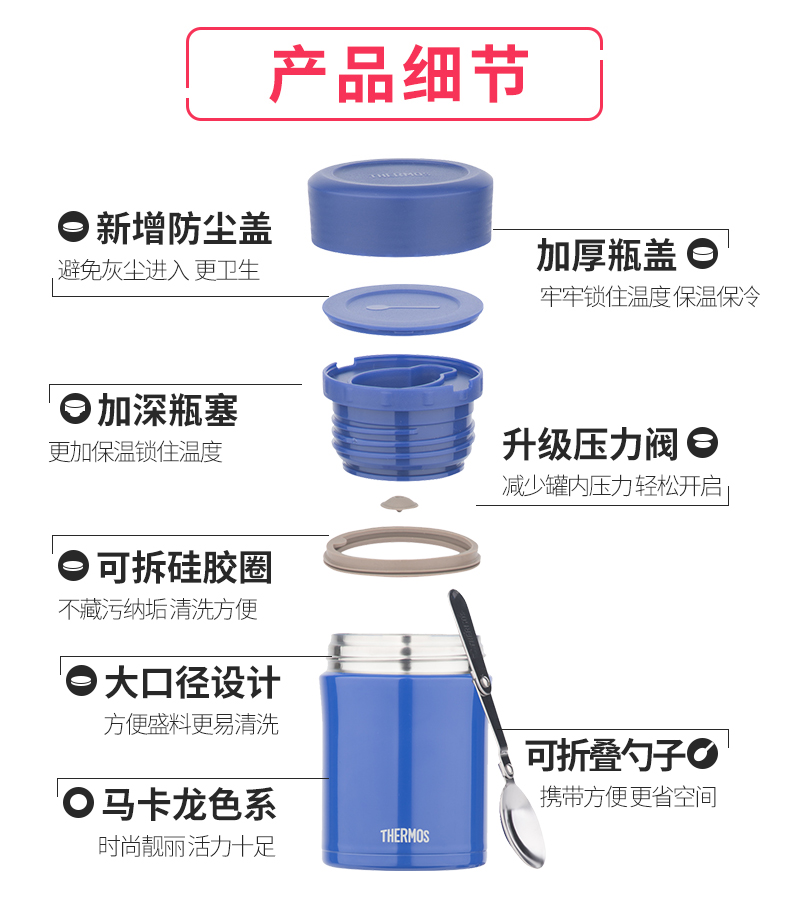 膳魔师保温杯TCLA-470/471配件水杯子泄气阀密封圈塞子勺子JBM500 - 图1