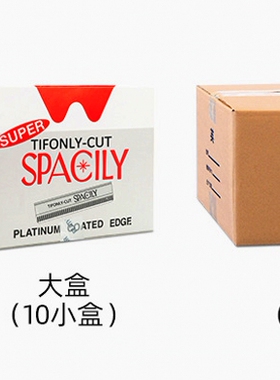 修眉刀片女用男士化妆师专用工具