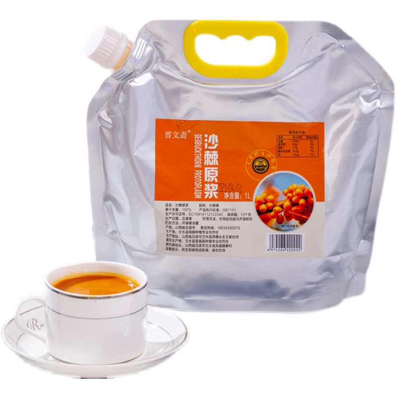 晋文斋生榨沙棘原浆浓缩鲜果汁饮料食用品茶维C100山西吕梁袋装1L - 图3