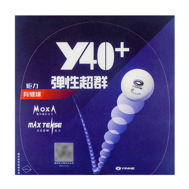 银河乒乓球拍清洁剂球拍护膜胶皮清洗液增粘保养液反胶泡沫清洗剂,淘宝优惠券,粉丝福利购,淘宝优惠卷