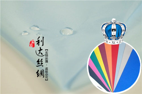 包邮防水布料面料清仓处理 柔软雨伞布TPU 轻薄PU浴帘布防雨绸 - 图2
