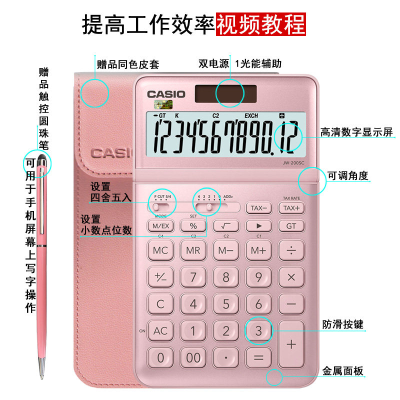casio rose gold calculator