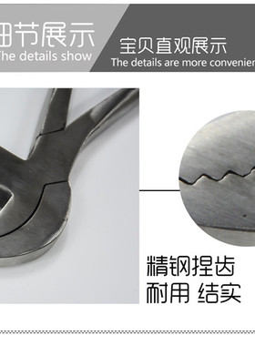 鸟嘴钳拉帮钳夹帮钳抓帮钳腰帮钳手工鞋做鞋拉帮工具修鞋工具