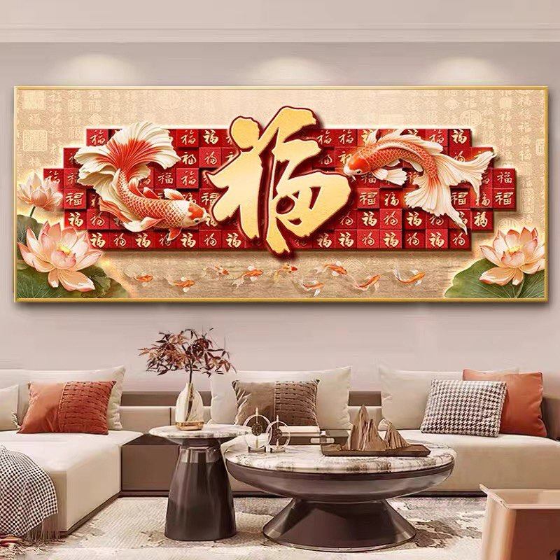 新中式钻石画满钻新款双鱼聚福客厅5D粘钻十字绣钻石绣福字高级感,淘宝优惠券,粉丝福利购,淘宝优惠卷