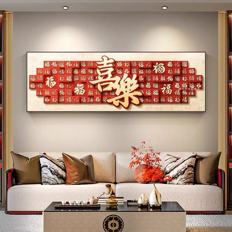 百福图钻石画2026新款满钻大气喜庆中国风喜乐寓意好水晶钻十字绣,淘宝优惠券,粉丝福利购,淘宝优惠卷