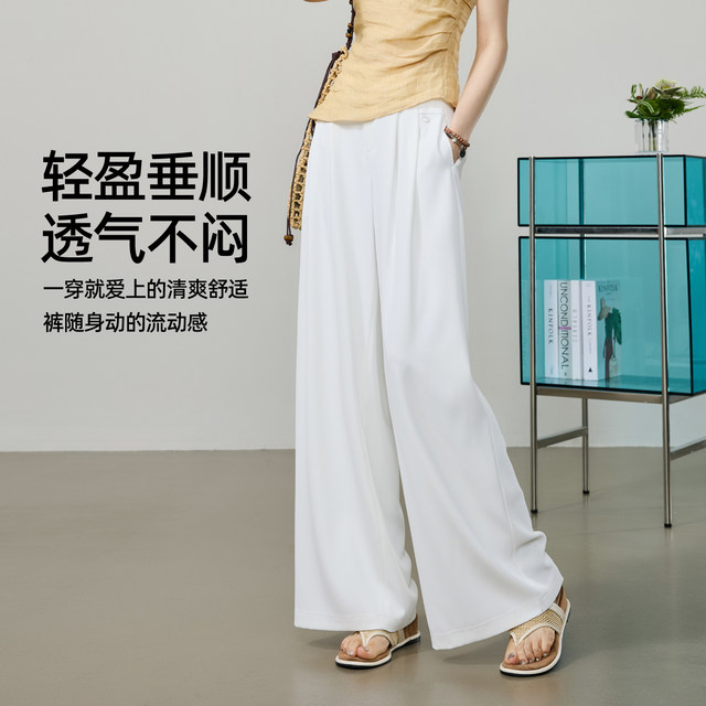 Yiyang Thin Drapey Casual Loose wide leg skirts