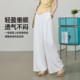 Yiyang Thin Drapey Casual Loose wide leg skirts