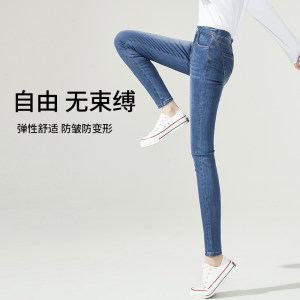 逸阳正品牛仔打底裤外穿2023款浅色弹力小脚修身显瘦韩版铅笔长裤