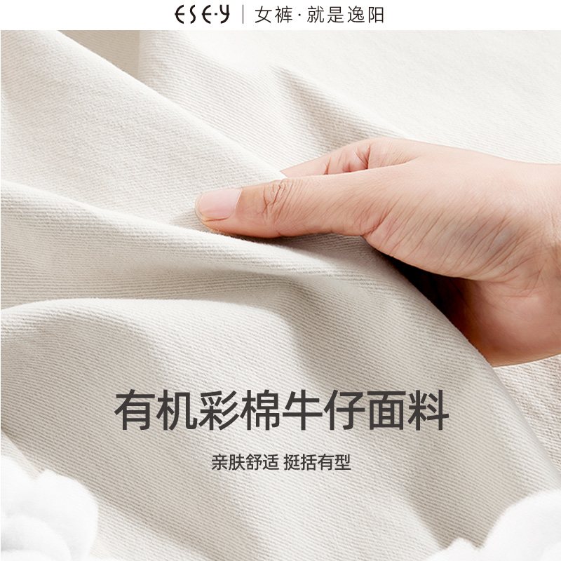 逸阳彩棉弹力牛仔裤女2025秋季新款直筒宽松显瘦老爹萝卜米色裤子 - 图0