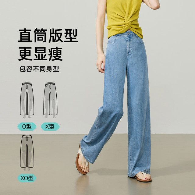 Yiyang ບາງໆ slimming ວ່າງແລະເຢັນ Tencel ກາງເກງຊື່