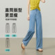Yiyang ບາງໆ slimming ວ່າງແລະເຢັນ Tencel ກາງເກງຊື່
