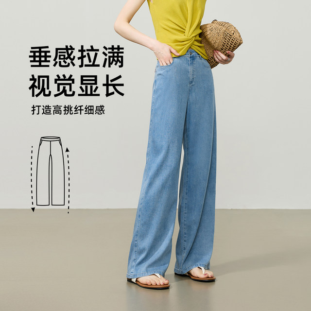 Yiyang ບາງໆ slimming ວ່າງແລະເຢັນ Tencel ກາງເກງຊື່