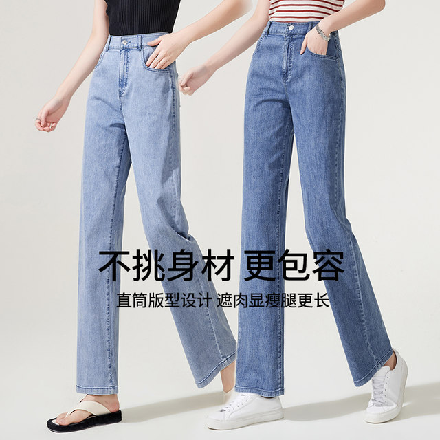ກາງເກງແມ່ຍິງ Yiyang summer ໃຫມ່ກ້ອນບາງ