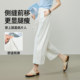 Yiyang Thin Loose Slimming Titanium Cotton Balloon Pants