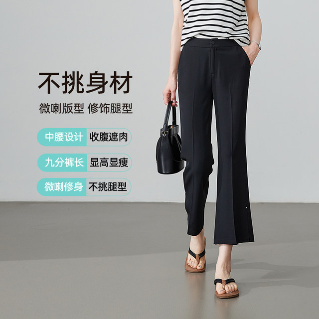 Yiyang ກະທັດຮັດກະທັດຮັດ ເຫມາະກັບກາງເກງຜ້າໄຫມ 8 ຈຸດ
