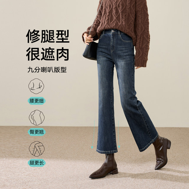 Yiyang ແອວສູງ slimming retro ກະທັດຮັດເຫມາະເກົ້າຈຸດ bootcut pants