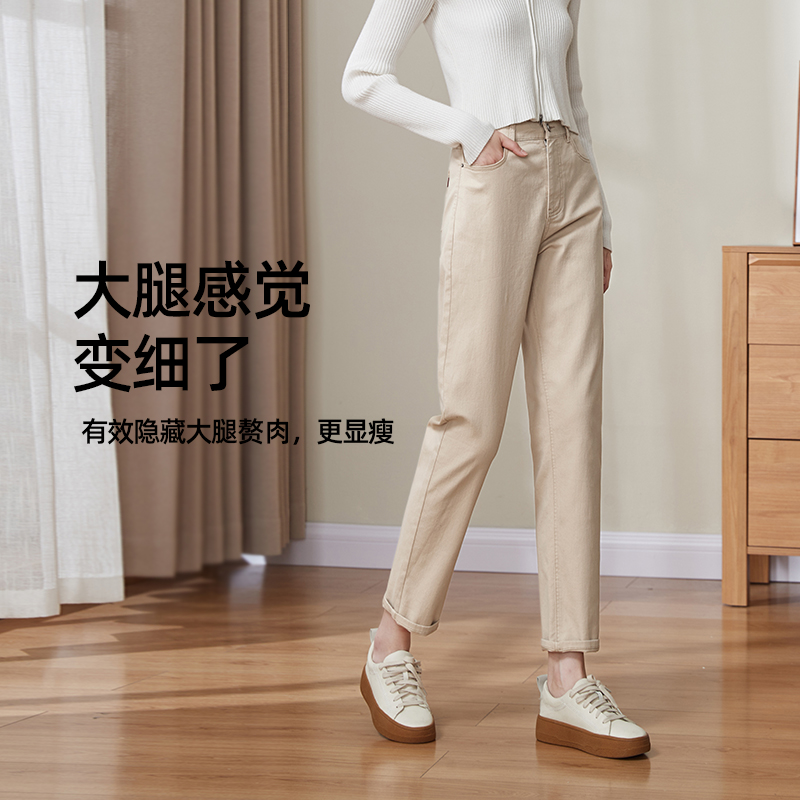 逸阳彩棉弹力牛仔裤女2025秋季新款直筒宽松显瘦老爹萝卜米色裤子 - 图2