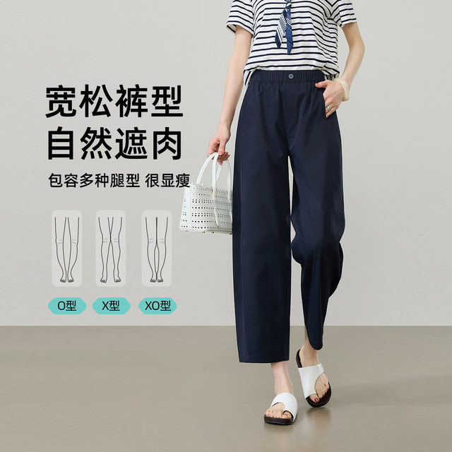 Yiyang Summer Slimming ໂສ້ງ Harem ແປດຈຸດ