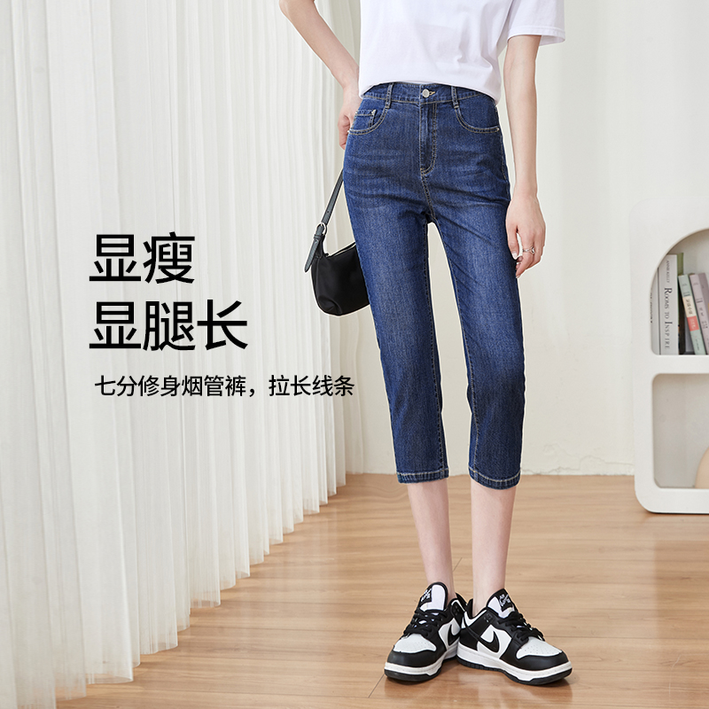  逸阳海石牛仔裤