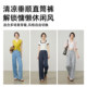 Yiyang ບາງໆ slimming ວ່າງແລະເຢັນ Tencel ກາງເກງຊື່