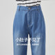 ກາງເກງ denim harem ຜ້າໄຫມໃນລະດູຮ້ອນວ່າງ