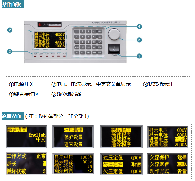 400V3A5A10A20A30A可调程控可编程稳压电源华泰HAP40-3/5/10/20 - 图0