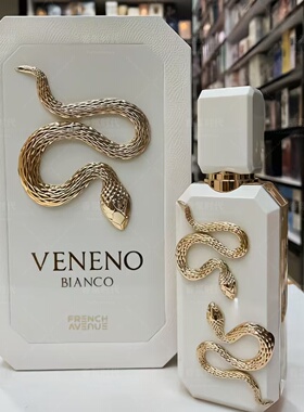 法国大道French Avenue Veneno Scarlet Bianco中东迪拜男女香水