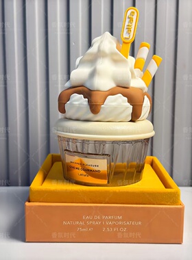Lattafa拉塔法美食奶油冰淇淋香水Mallow Maddnes Vanilla Freak