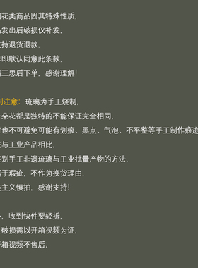 紫兰 纯手工琉璃花乔迁新居玄关茶室岛台电视柜摆件现代简约