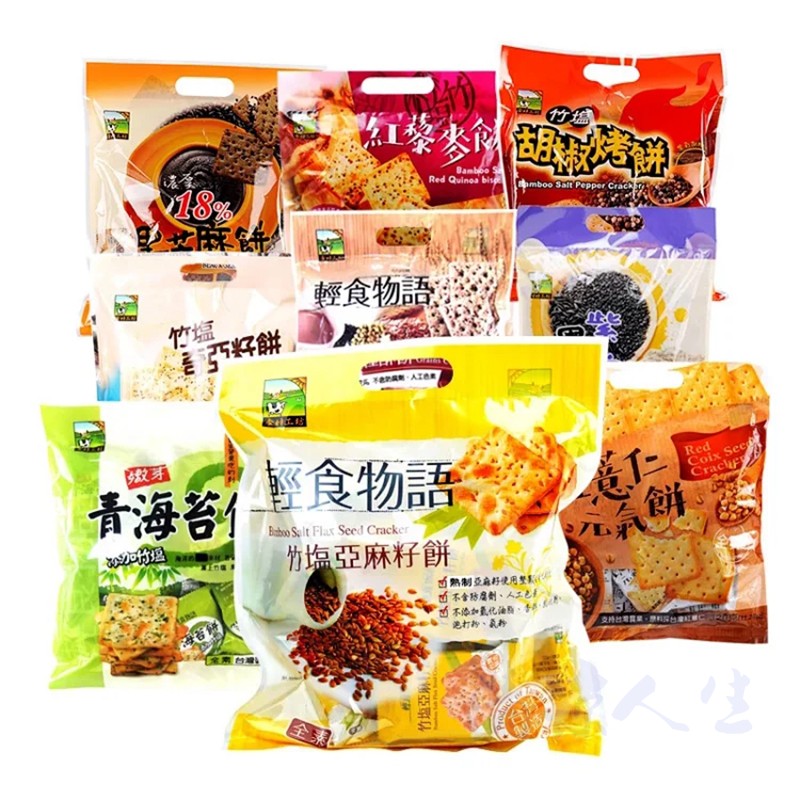 台湾进口轻食物语荞麦杂粮酥饼谷物健康营养素食饼干休闲零食纯素-图0