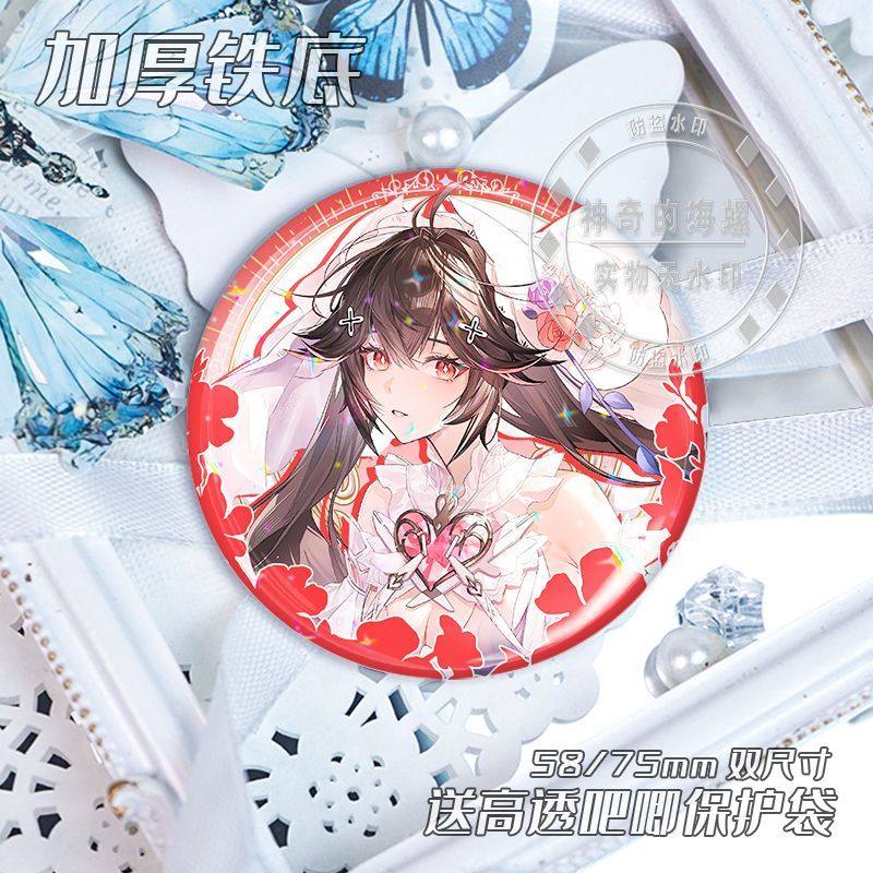 战双帕弥什 露西亚阿尔法启动日周边吧唧谷子徽章胸针装饰礼镭射,淘宝优惠券,粉丝福利购,淘宝优惠卷