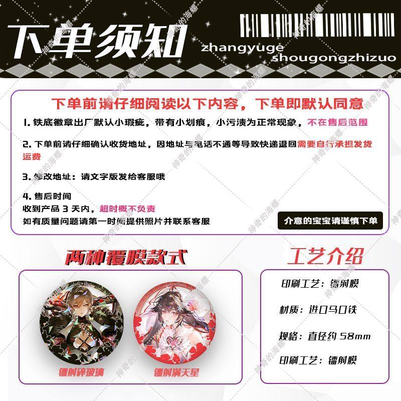 战双帕弥什 露西亚阿尔法启动日周边吧唧谷子徽章胸针装饰礼镭射,淘宝优惠券,粉丝福利购,淘宝优惠卷