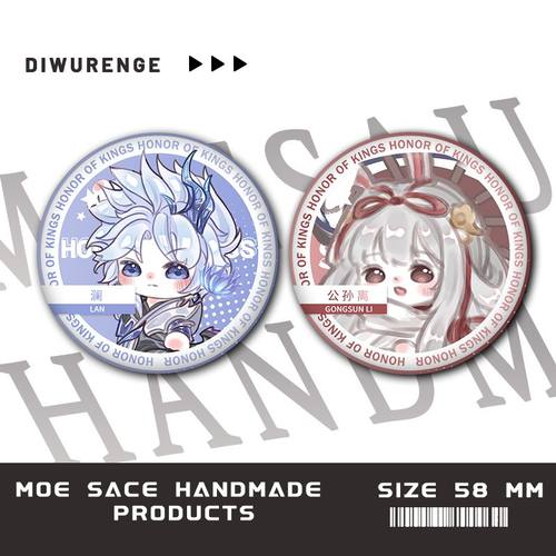 王者荣耀Q版澜公孙离同人吧唧谷子安其拉徽章大乔背包书包挂饰品 - 图3